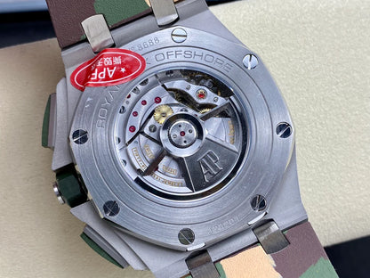 Camouflage Chronograph 44 mm